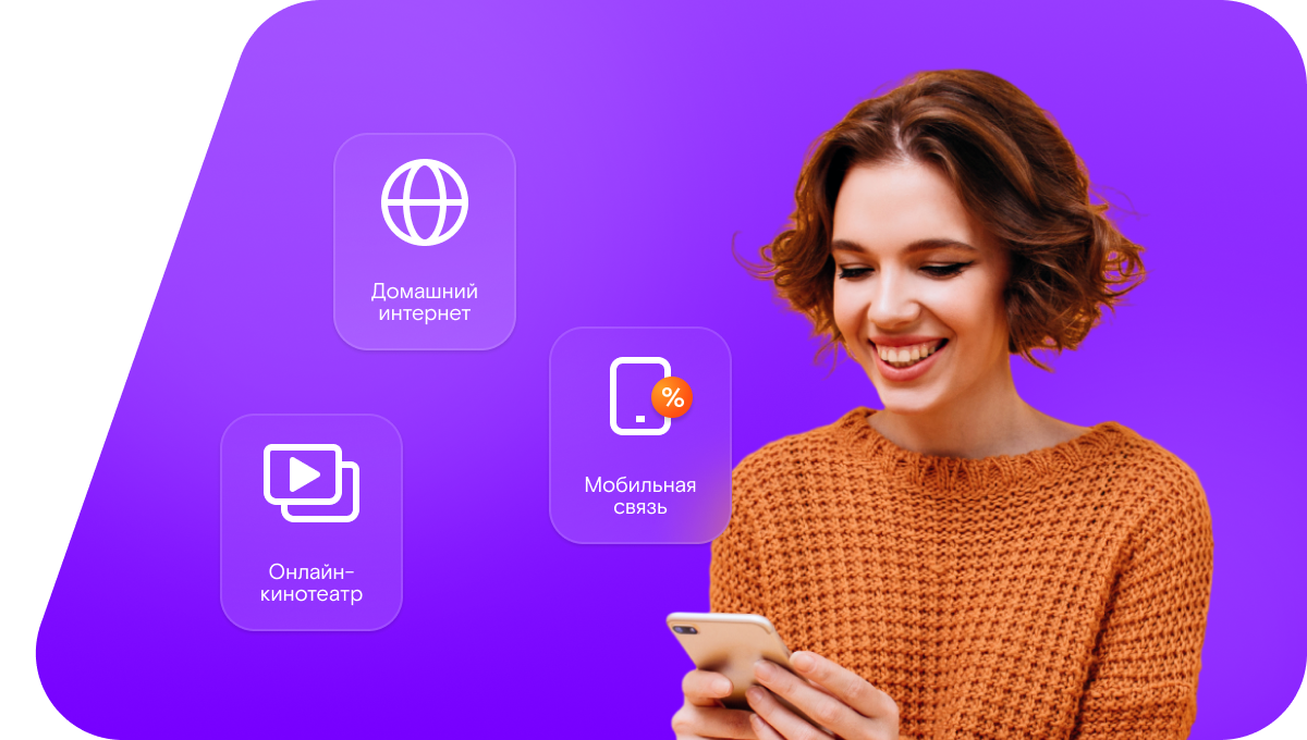 Промо-тарифы Ростелеком в село Эзми (Республика Северная Осетия — Алания)